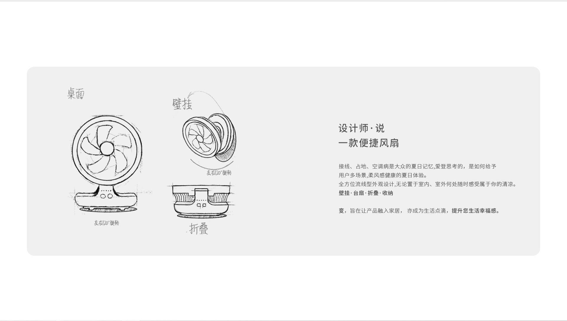 C-_Users_Administrator_Desktop_3级3-1-(E808单品详情合并-归属空气哔咔漫画子级页面)_02.jpg