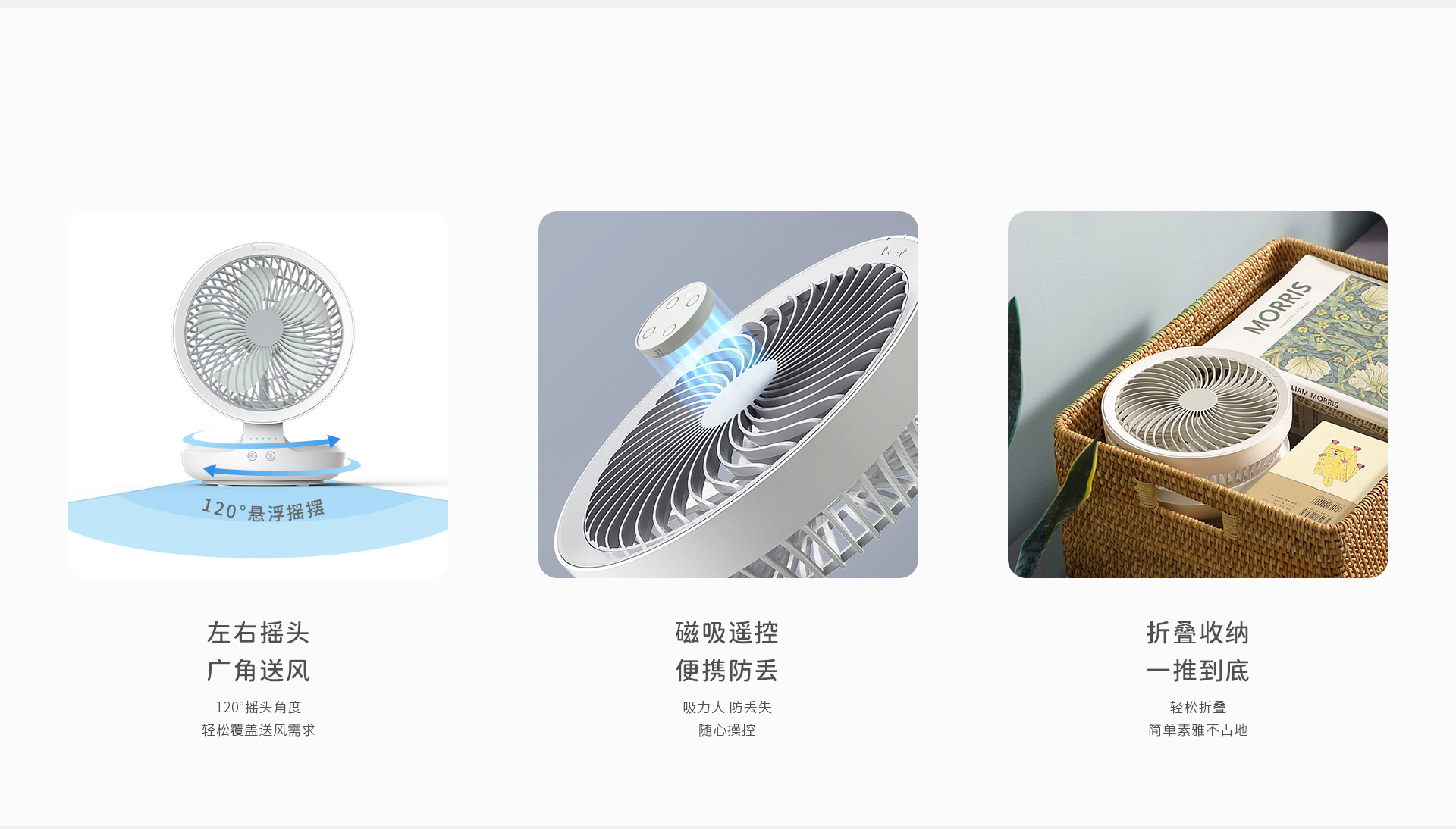 C-_Users_Administrator_Desktop_3级3-1-(E808单品详情合并-归属空气哔咔漫画子级页面)_08.jpg