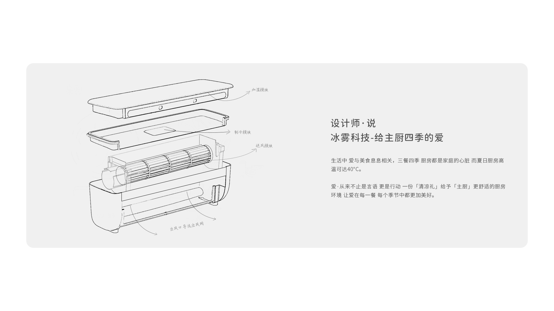 3级3-1-(E868单品详情合并-归属空气哔咔漫画子级页面)_02.jpg
