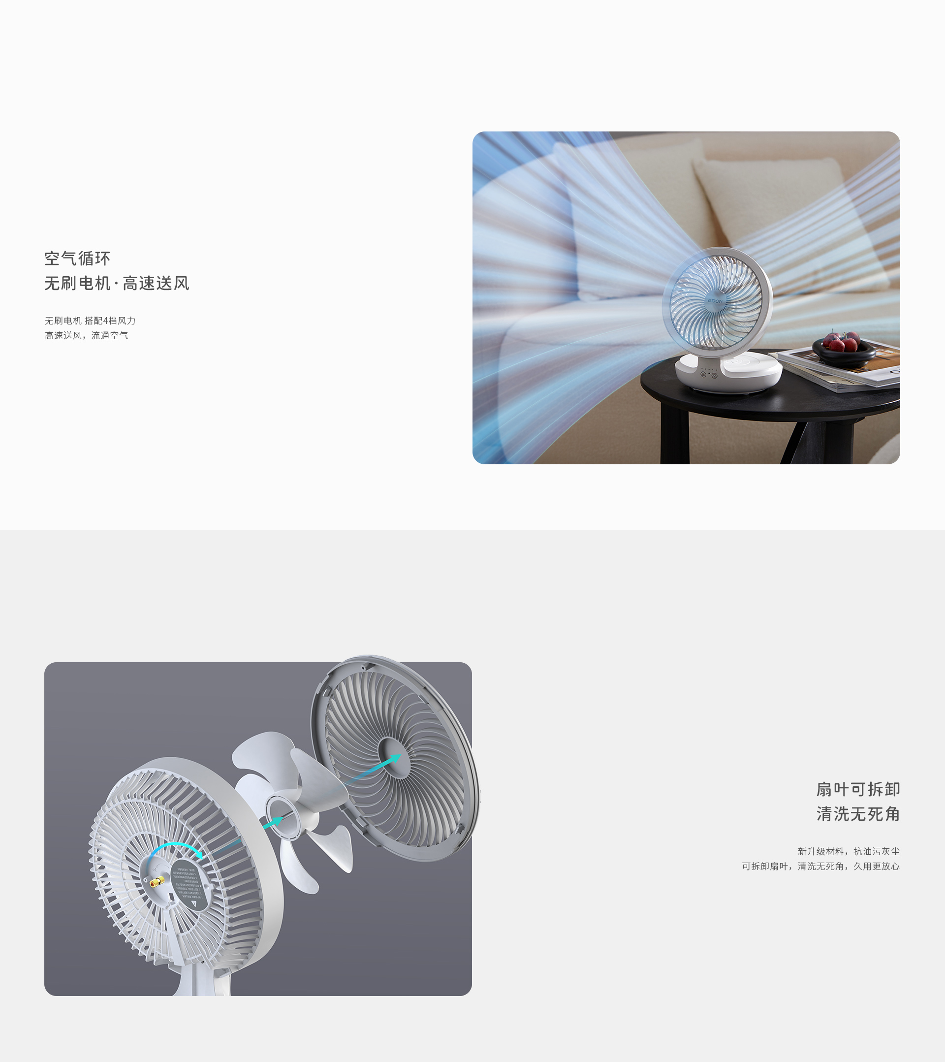3级3-1-(E808单品详情合并-归属空气哔咔漫画子级页面)_02.jpg
