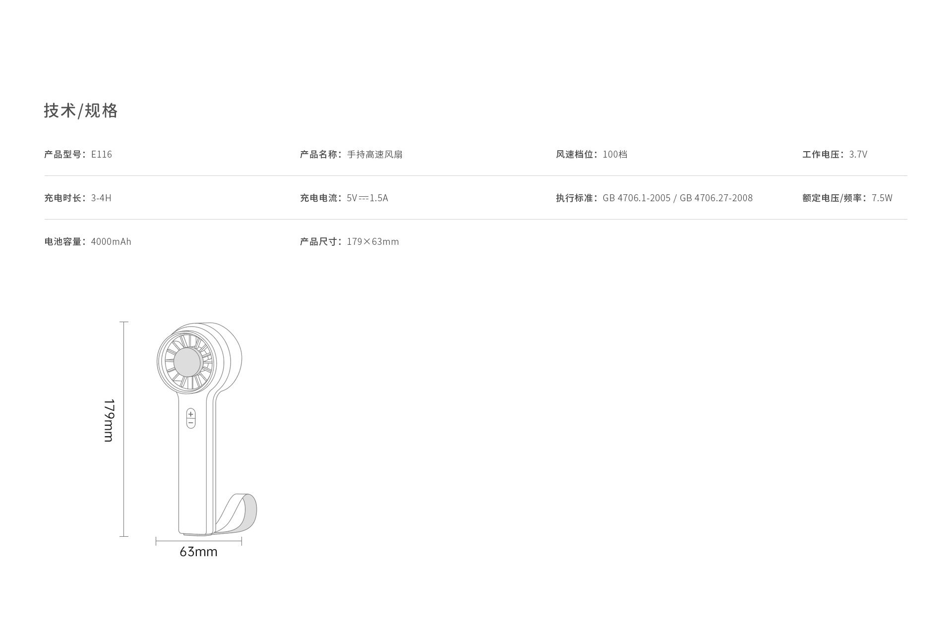 E116网页版_08.jpg